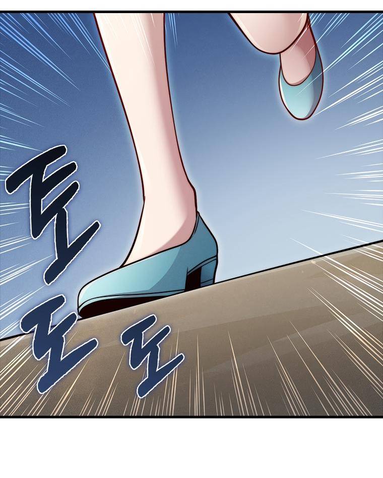 Страница 38 главы 124 манги Насколько же богат этот граф?! / The Lord of Coins