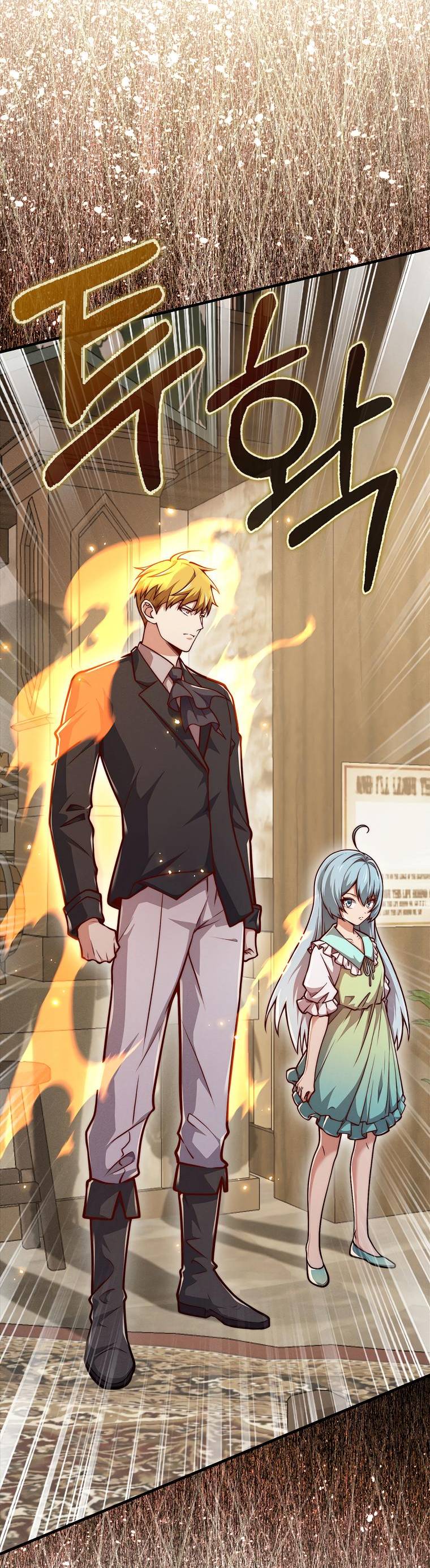 Страница 65 главы 124 манги Насколько же богат этот граф?! / The Lord of Coins