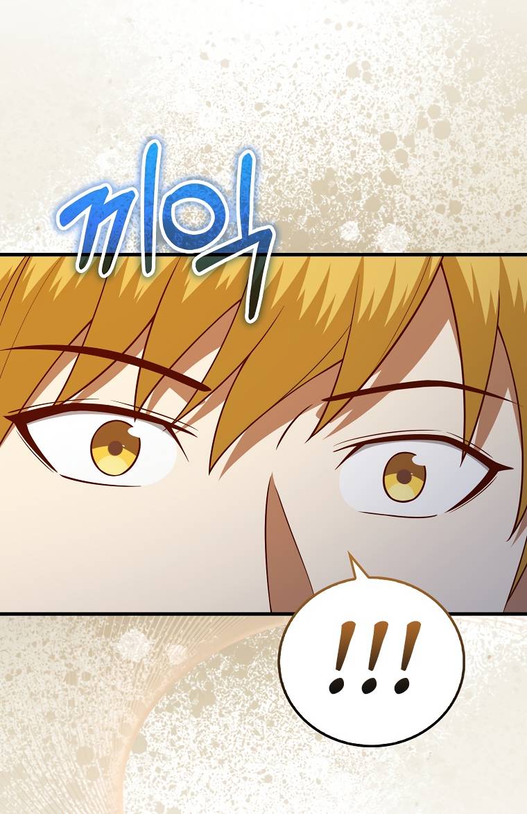 Страница 51 главы 102 манги Насколько же богат этот граф?! / The Lord of Coins