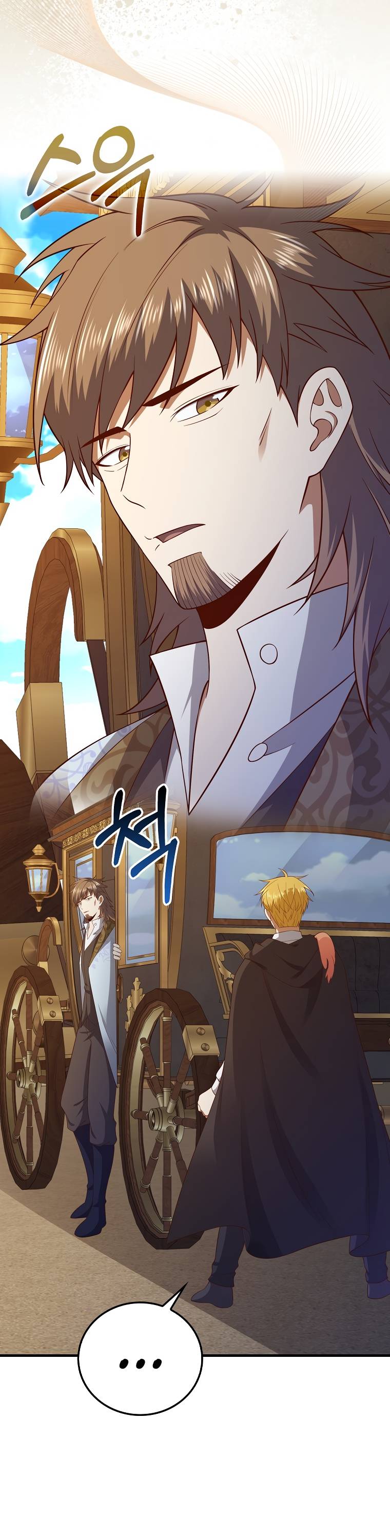 Страница 52 главы 102 манги Насколько же богат этот граф?! / The Lord of Coins