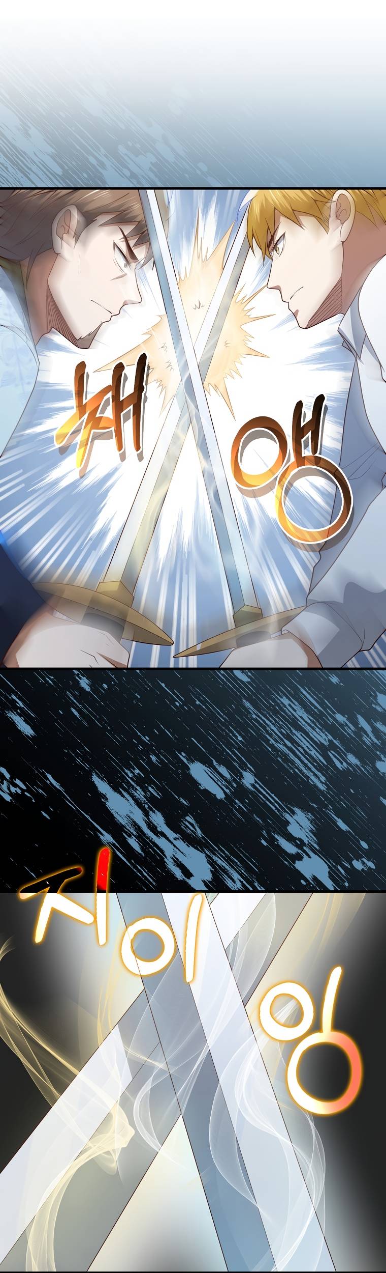 Страница 6 главы 104 манги Насколько же богат этот граф?! / The Lord of Coins