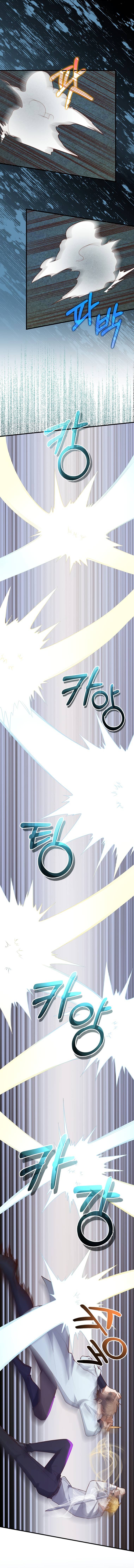 Страница 7 главы 104 манги Насколько же богат этот граф?! / The Lord of Coins