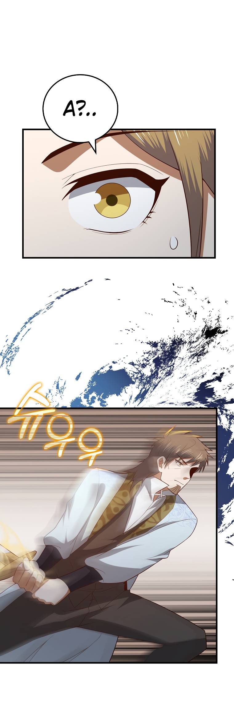 Страница 10 главы 104 манги Насколько же богат этот граф?! / The Lord of Coins