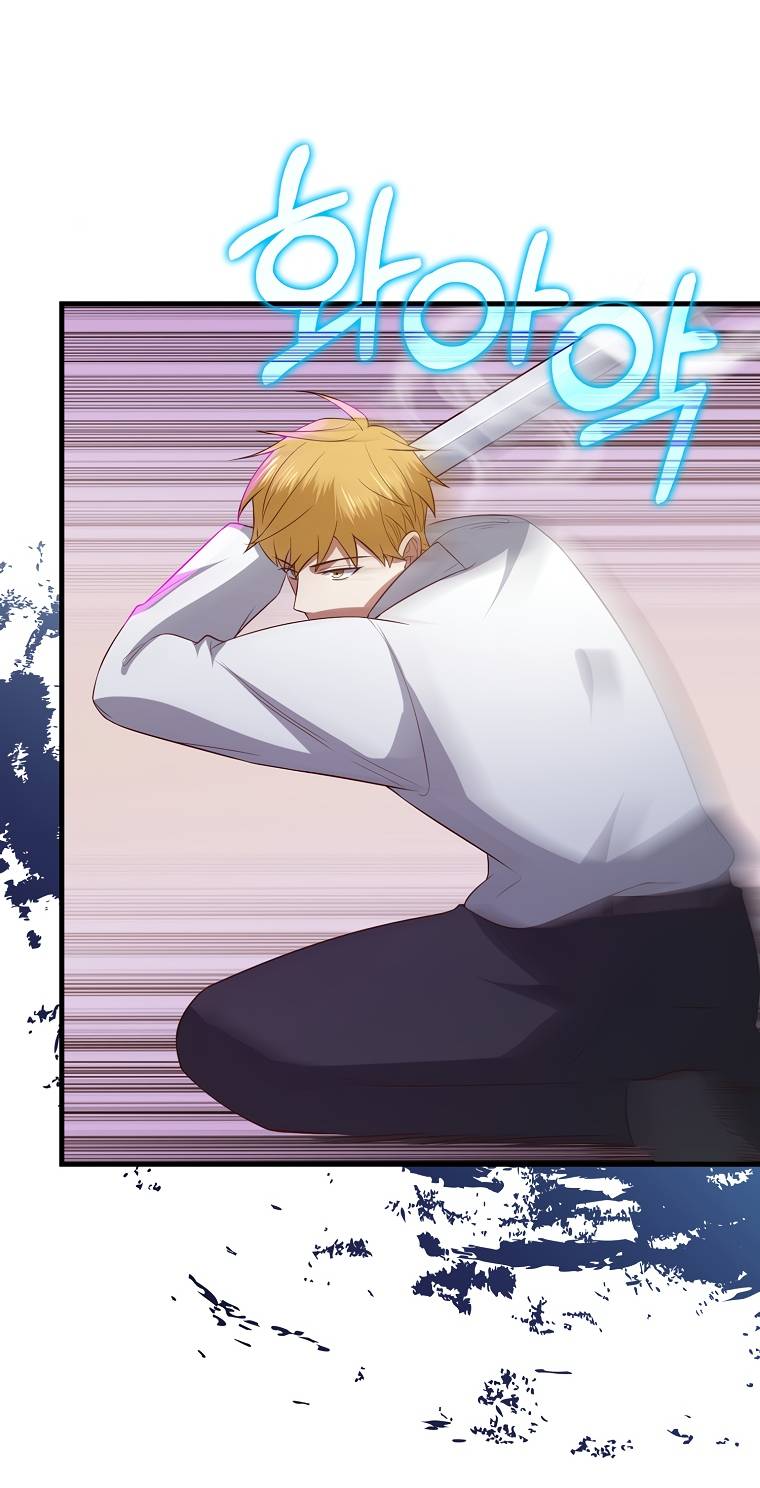 Страница 11 главы 104 манги Насколько же богат этот граф?! / The Lord of Coins