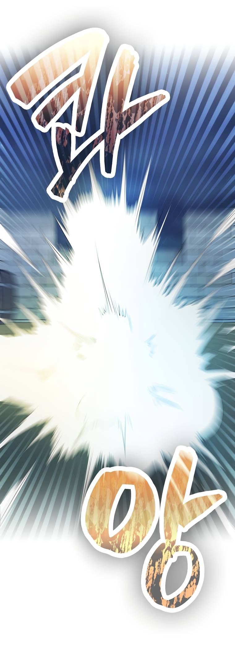 Страница 12 главы 104 манги Насколько же богат этот граф?! / The Lord of Coins