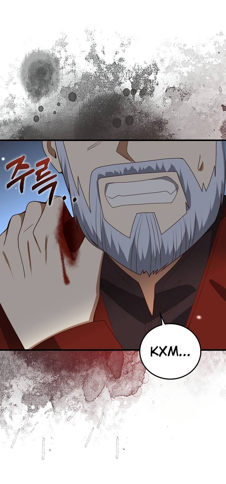 Страница 7 главы 109 манги Насколько же богат этот граф?! / The Lord of Coins