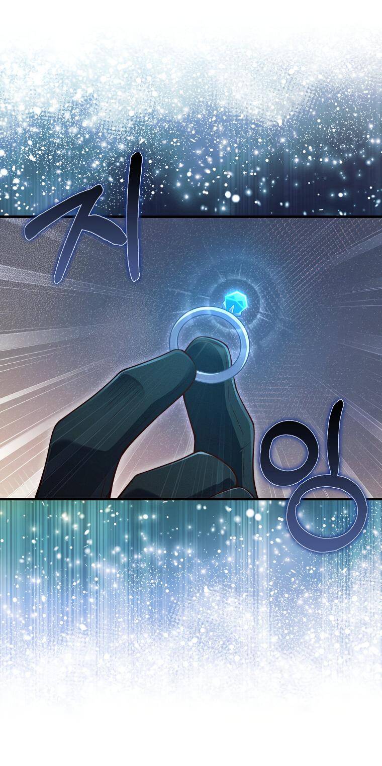 Страница 16 главы 117 манги Насколько же богат этот граф?! / The Lord of Coins