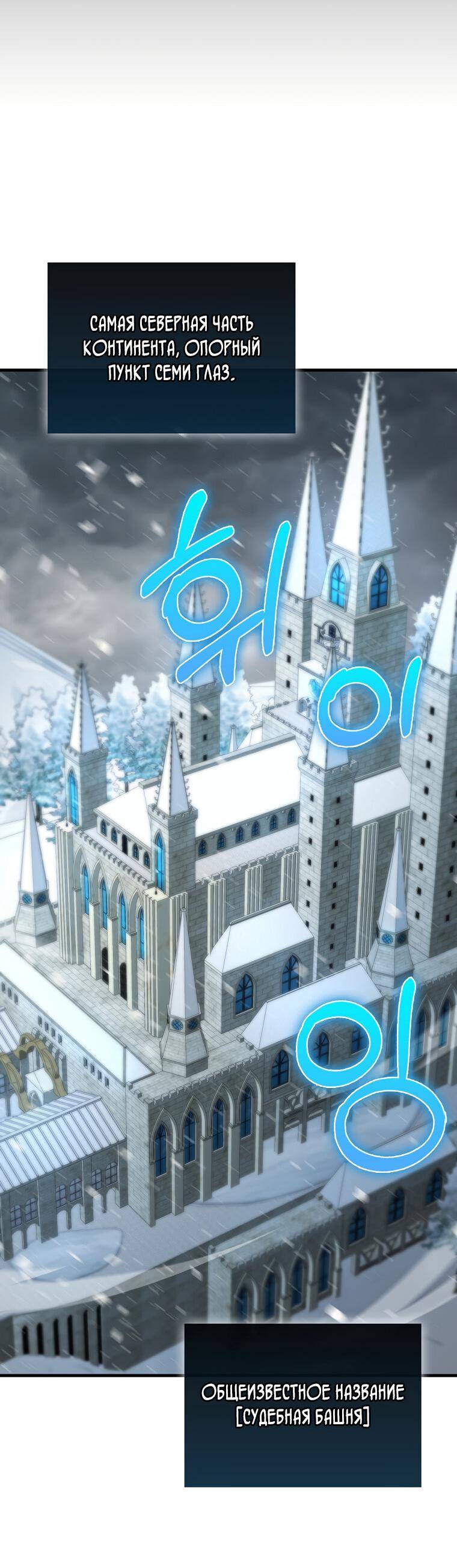 Страница 57 главы 117 манги Насколько же богат этот граф?! / The Lord of Coins