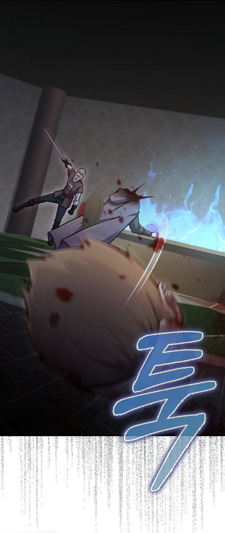 Страница 71 главы 117 манги Насколько же богат этот граф?! / The Lord of Coins