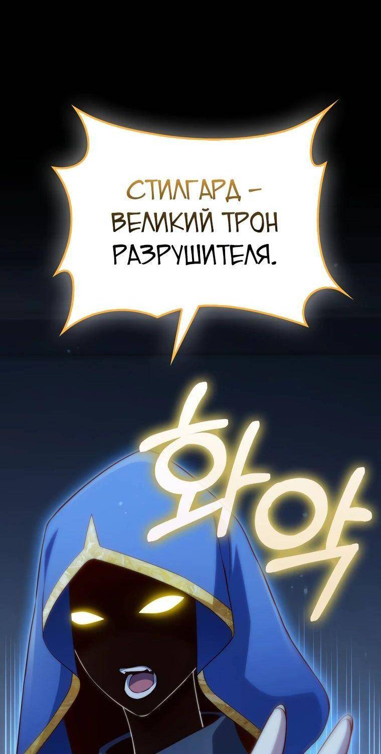 Страница 6 главы 141 манги Насколько же богат этот граф?! / The Lord of Coins