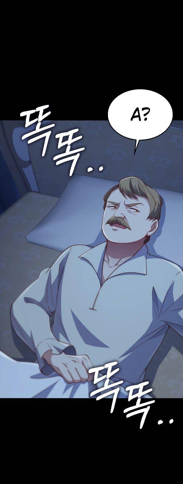 Страница 68 главы 141 манги Насколько же богат этот граф?! / The Lord of Coins