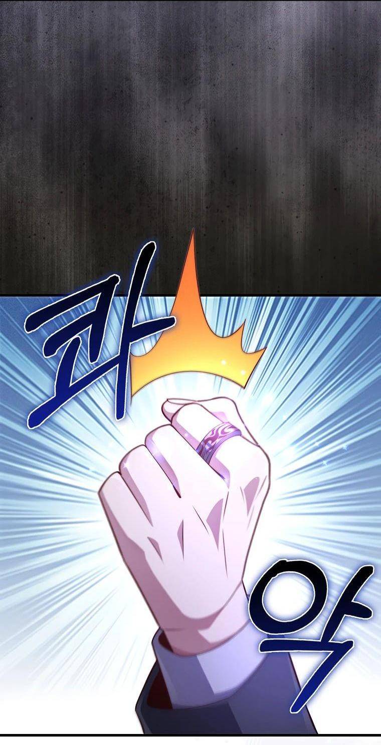 Страница 50 главы 140 манги Насколько же богат этот граф?! / The Lord of Coins