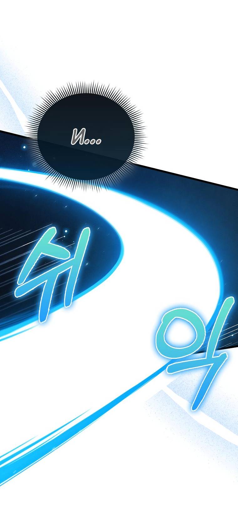 Страница 34 главы 123 манги Насколько же богат этот граф?! / The Lord of Coins