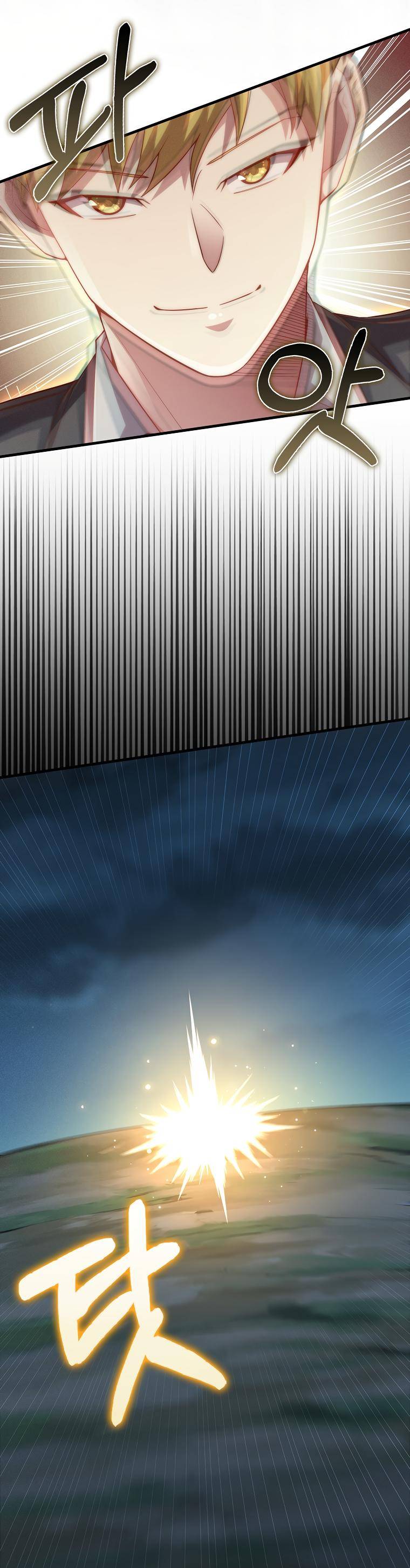 Страница 44 главы 123 манги Насколько же богат этот граф?! / The Lord of Coins