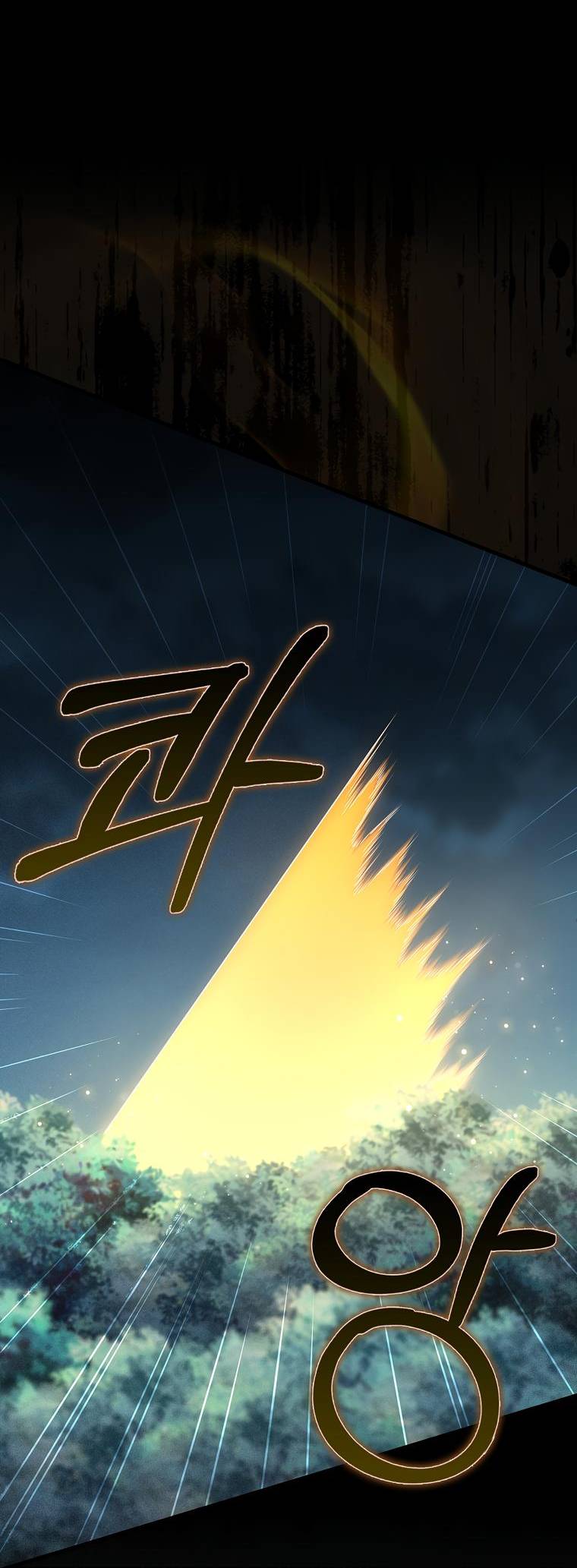 Страница 52 главы 123 манги Насколько же богат этот граф?! / The Lord of Coins