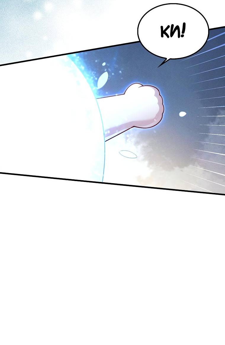 Страница 65 главы 123 манги Насколько же богат этот граф?! / The Lord of Coins