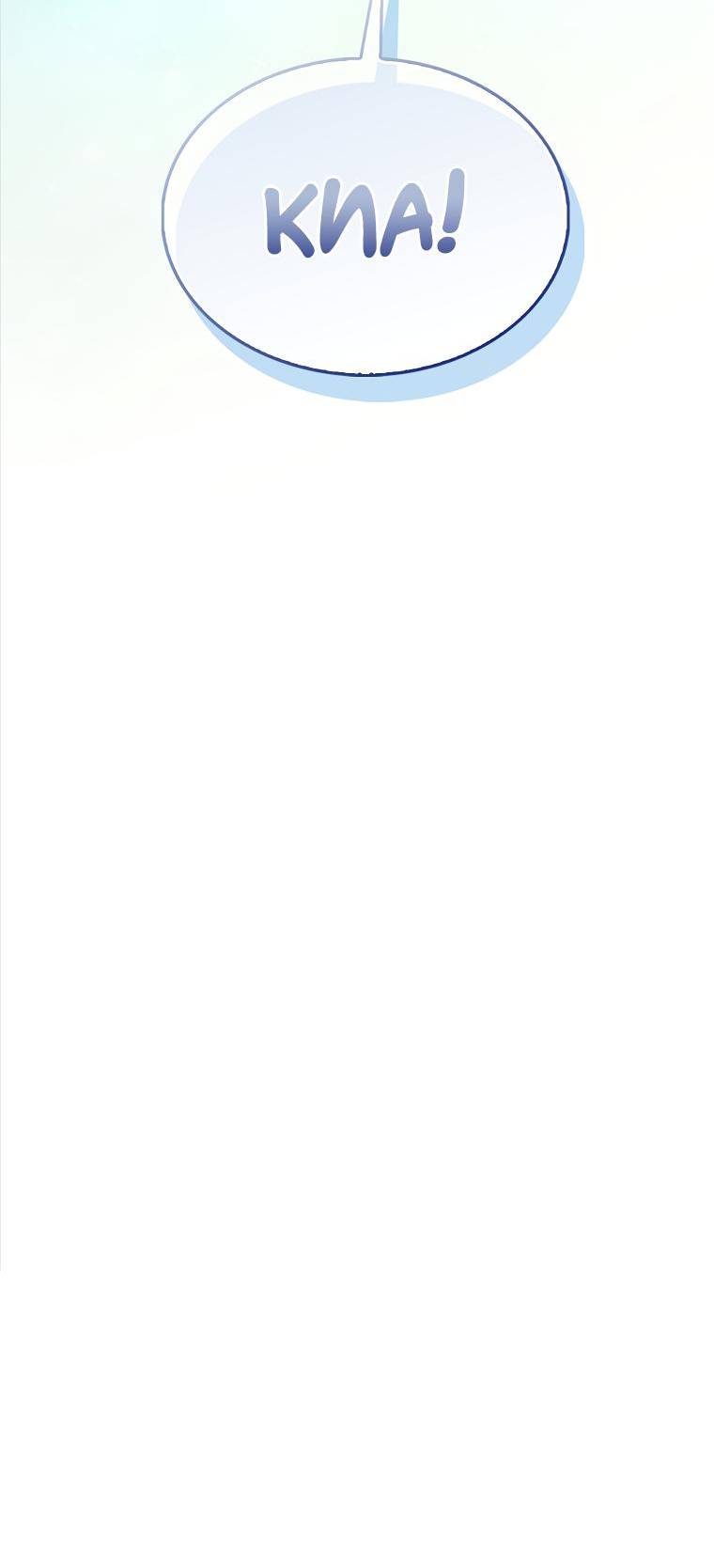 Страница 68 главы 123 манги Насколько же богат этот граф?! / The Lord of Coins