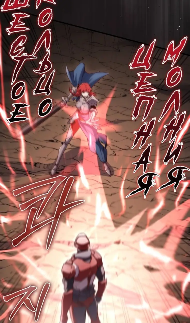 Страница 11 главы 162 манги Насколько же богат этот граф?! / The Lord of Coins