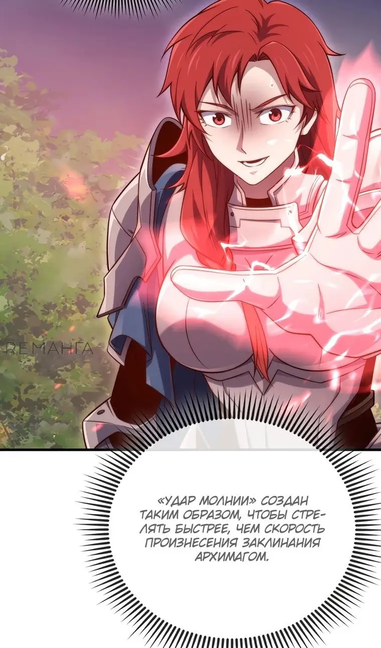 Страница 13 главы 162 манги Насколько же богат этот граф?! / The Lord of Coins