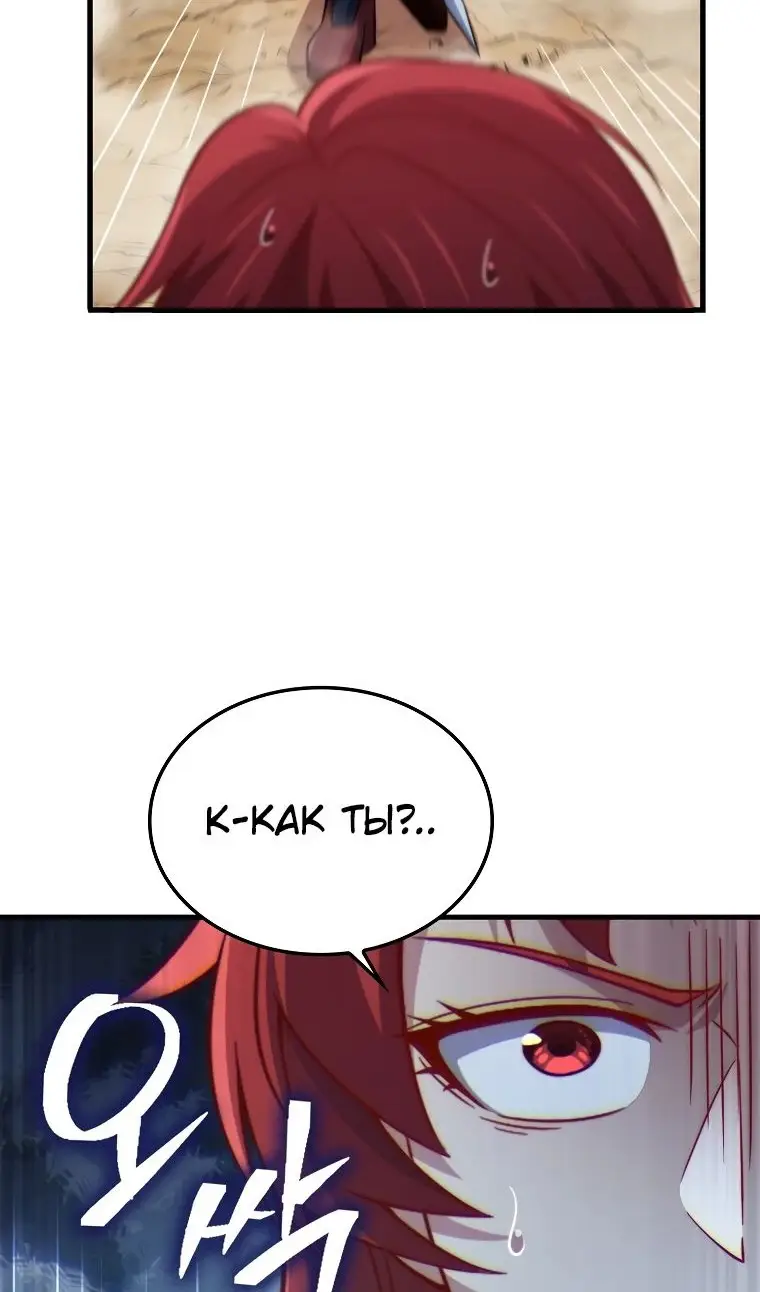 Страница 17 главы 162 манги Насколько же богат этот граф?! / The Lord of Coins