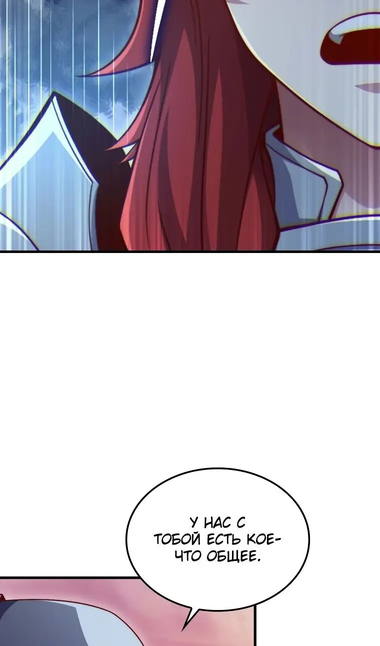 Страница 18 главы 162 манги Насколько же богат этот граф?! / The Lord of Coins