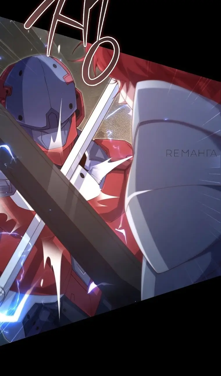 Страница 23 главы 162 манги Насколько же богат этот граф?! / The Lord of Coins