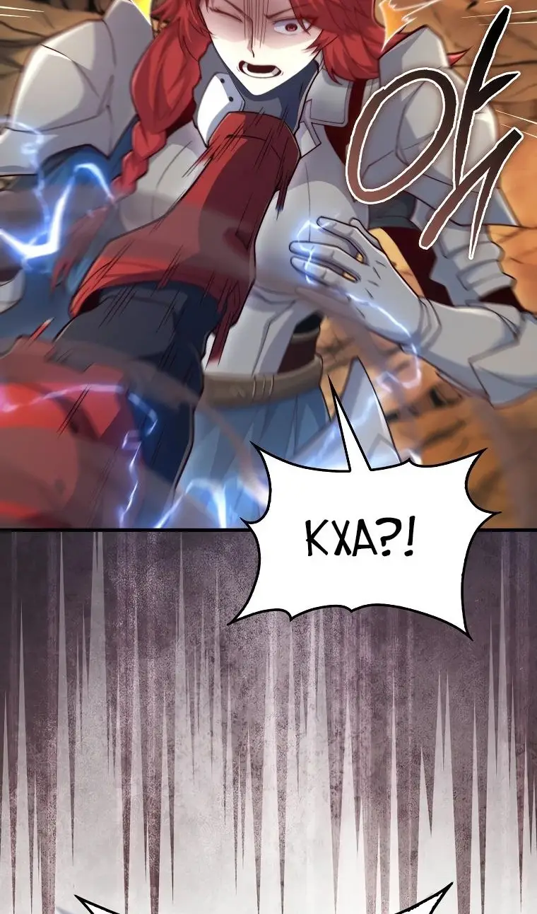 Страница 30 главы 162 манги Насколько же богат этот граф?! / The Lord of Coins