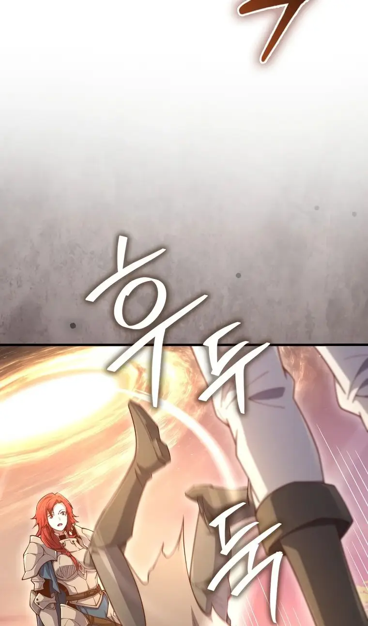 Страница 42 главы 162 манги Насколько же богат этот граф?! / The Lord of Coins