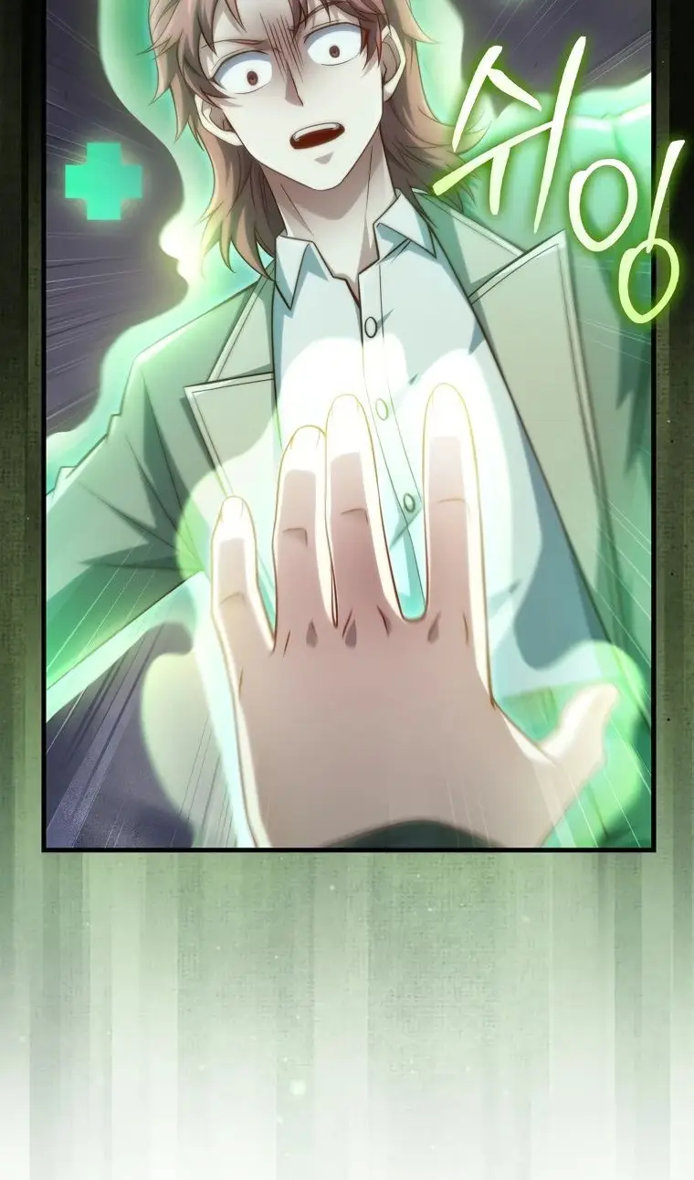 Страница 79 главы 162 манги Насколько же богат этот граф?! / The Lord of Coins