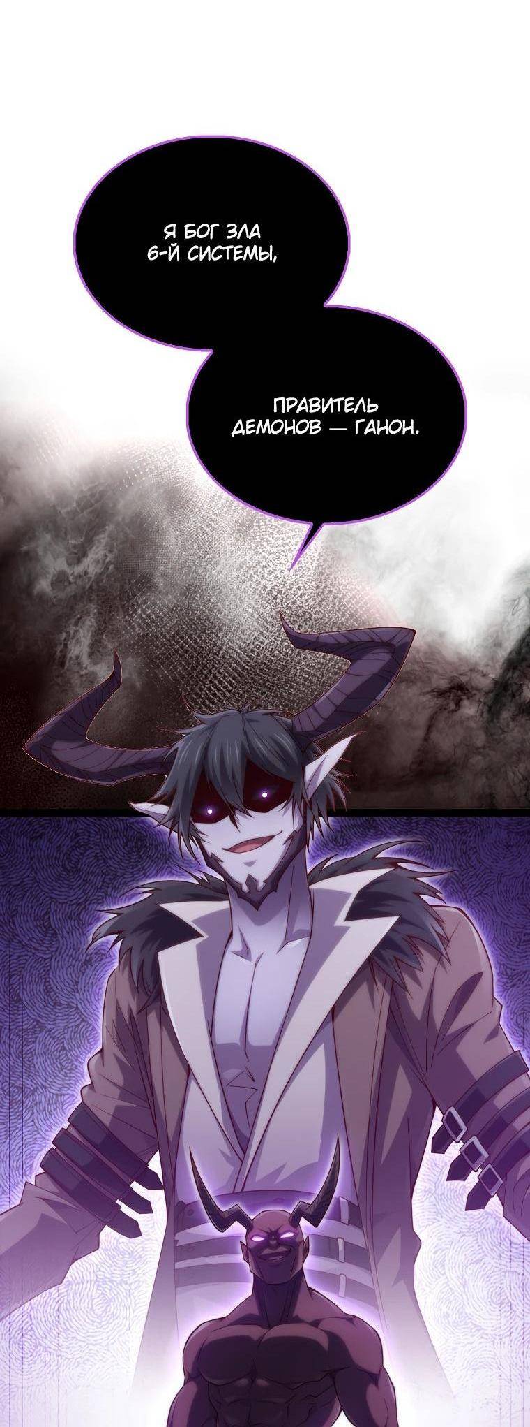 Страница 20 главы 153 манги Насколько же богат этот граф?! / The Lord of Coins