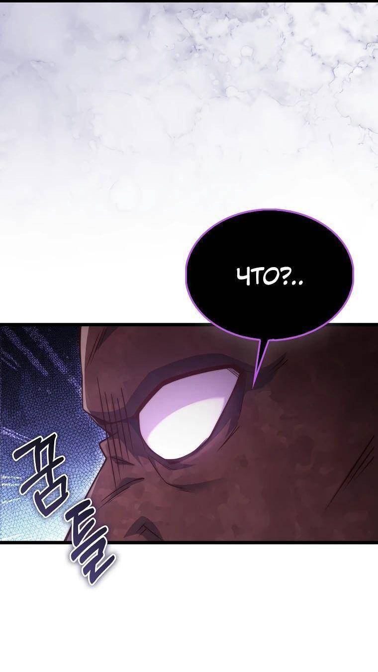 Страница 25 главы 153 манги Насколько же богат этот граф?! / The Lord of Coins