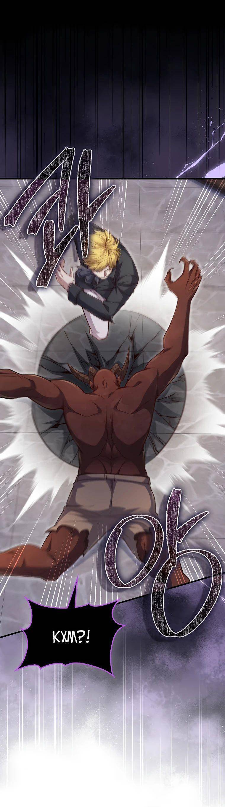 Страница 42 главы 153 манги Насколько же богат этот граф?! / The Lord of Coins