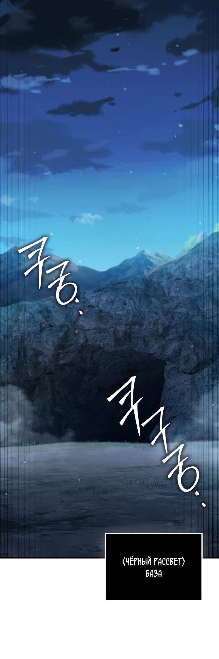 Страница 46 главы 153 манги Насколько же богат этот граф?! / The Lord of Coins