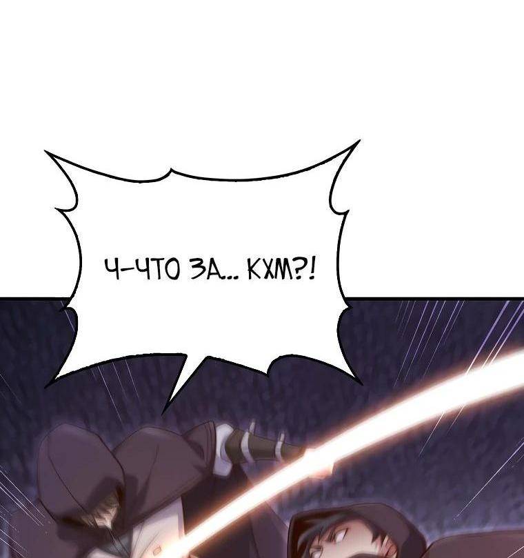 Страница 47 главы 153 манги Насколько же богат этот граф?! / The Lord of Coins