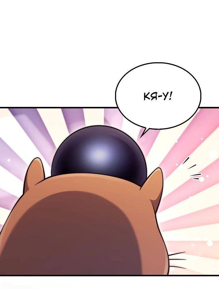 Страница 56 главы 153 манги Насколько же богат этот граф?! / The Lord of Coins