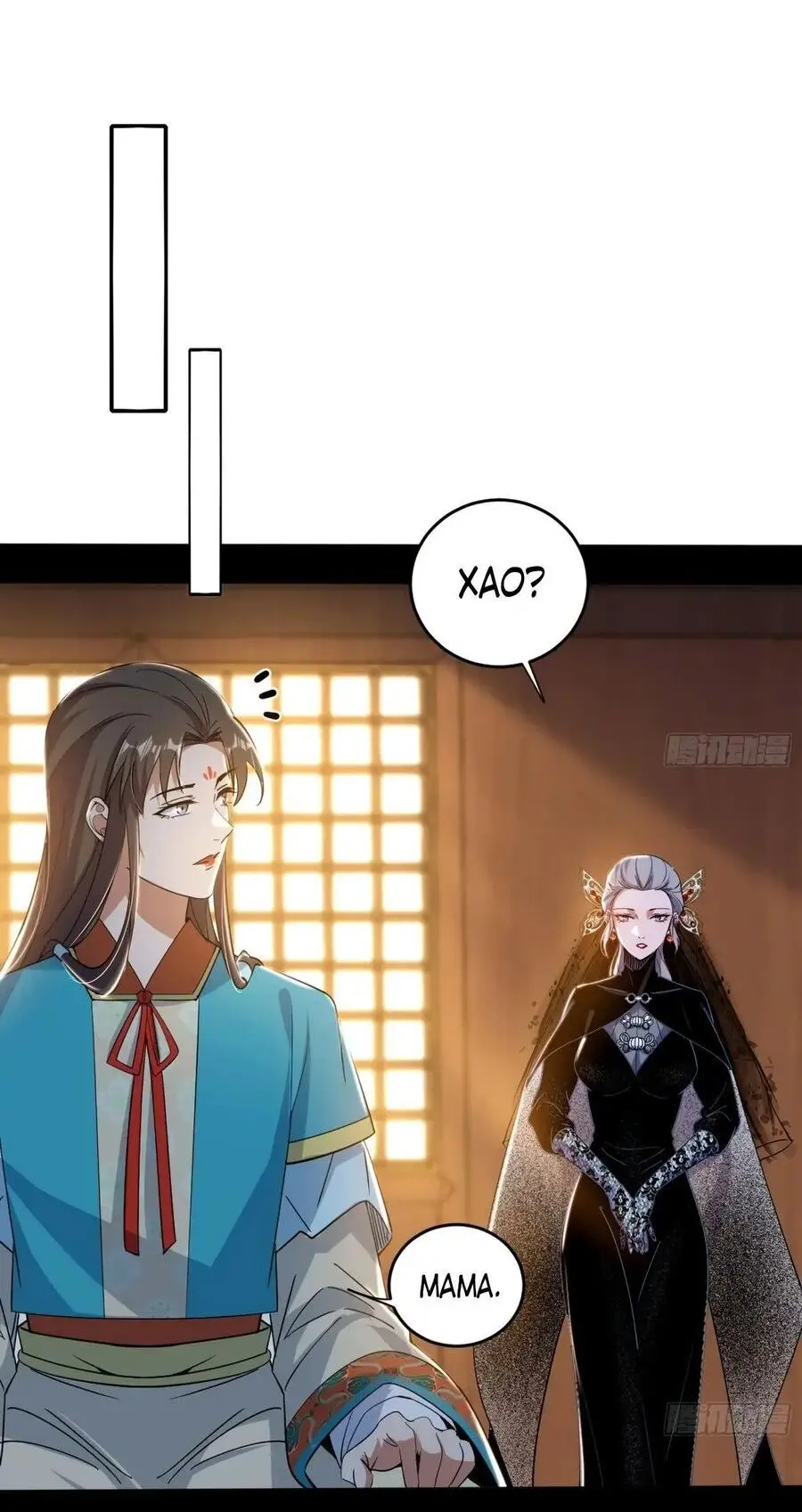 Страница 20 главы 436 манги Я злой бог / Way to Be the Evil Emperor