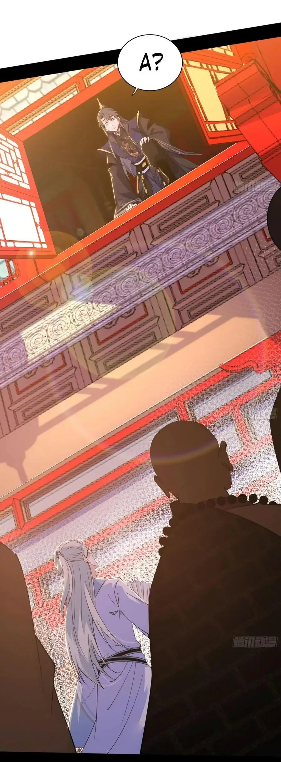 Страница 30 главы 436 манги Я злой бог / Way to Be the Evil Emperor