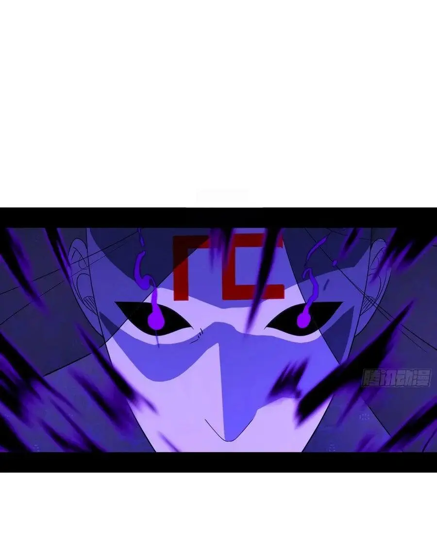 Страница 32 главы 437 манги Я злой бог / Way to Be the Evil Emperor