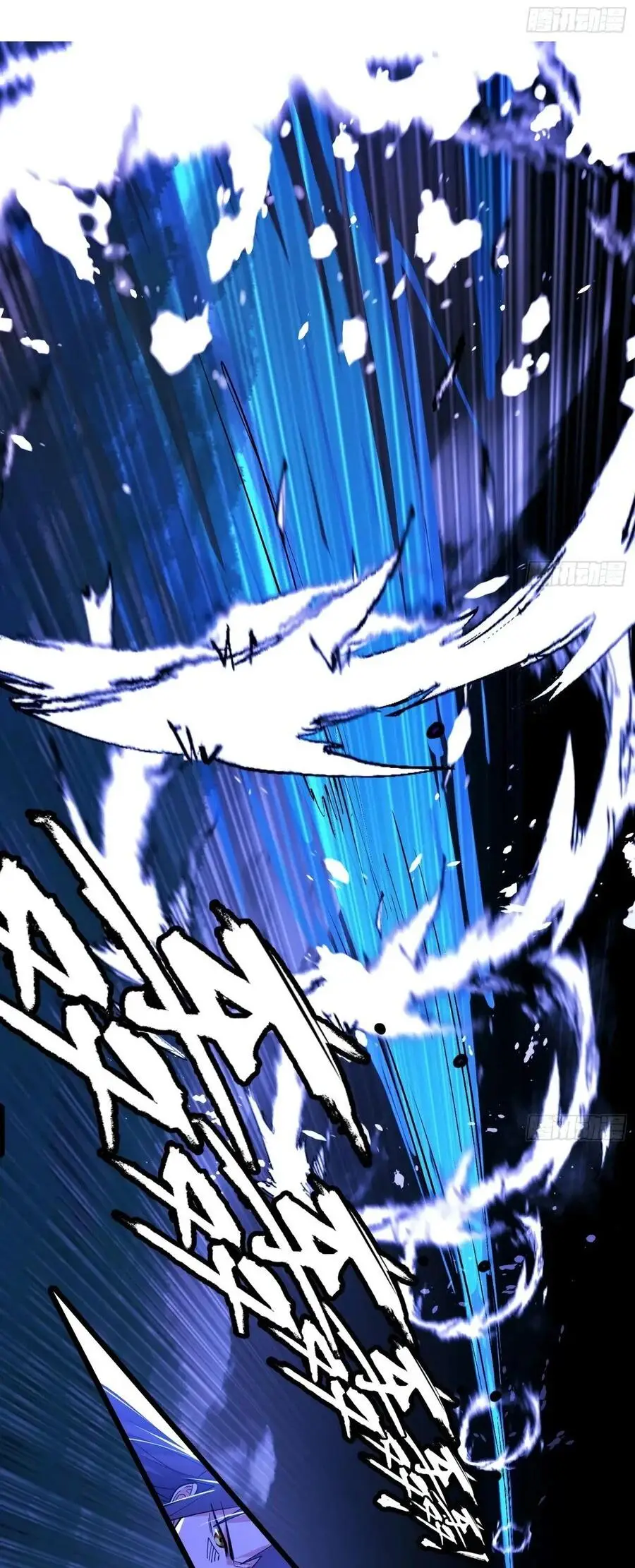 Страница 37 главы 437 манги Я злой бог / Way to Be the Evil Emperor