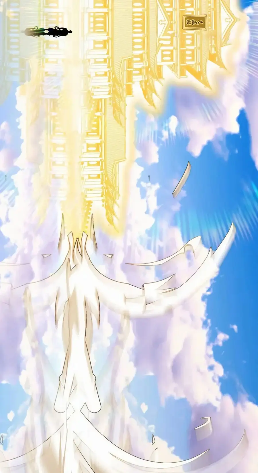 Страница 30 главы 456 манги Я злой бог / Way to Be the Evil Emperor