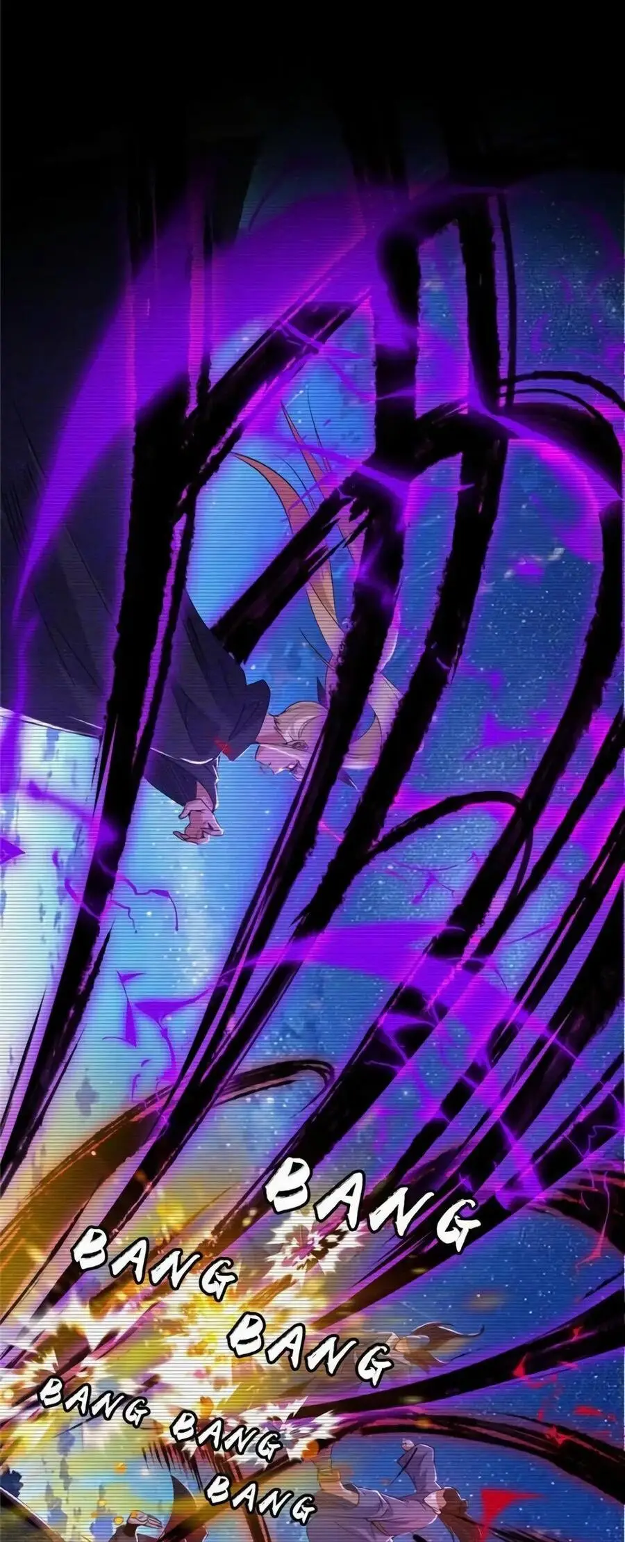 Страница 26 главы 423 манги Я злой бог / Way to Be the Evil Emperor