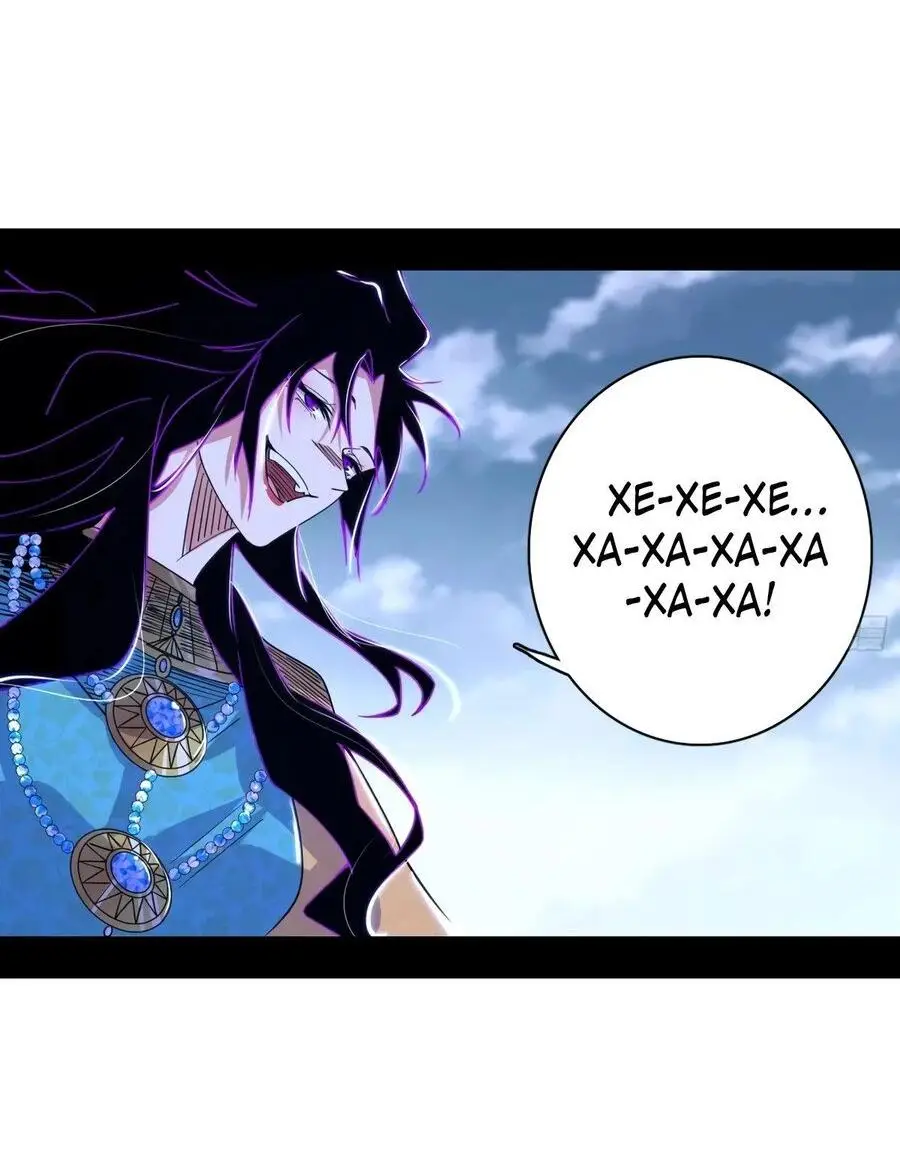 Страница 11 главы 471 манги Я злой бог / Way to Be the Evil Emperor