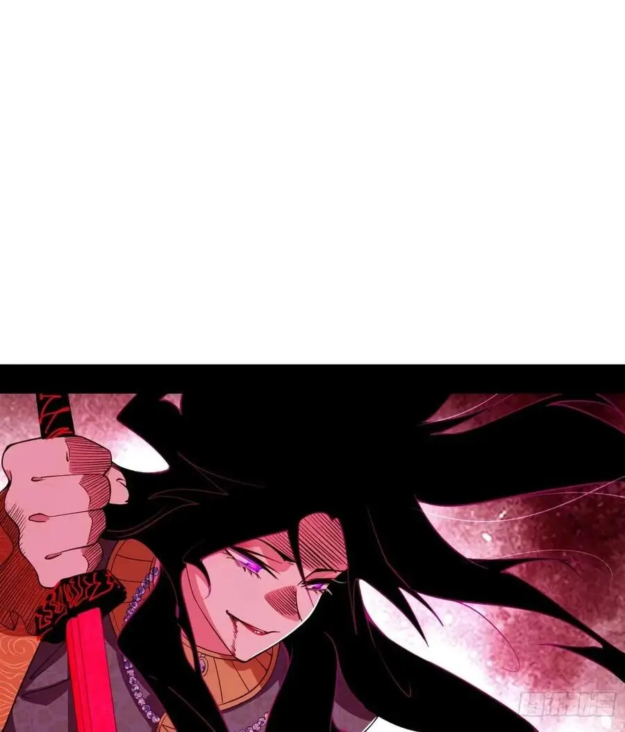 Страница 41 главы 471 манги Я злой бог / Way to Be the Evil Emperor