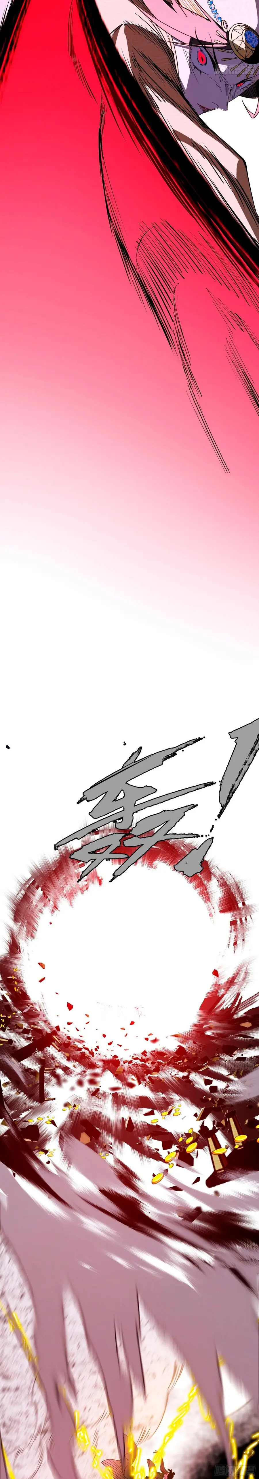 Страница 10 главы 369 манги Я злой бог / Way to Be the Evil Emperor