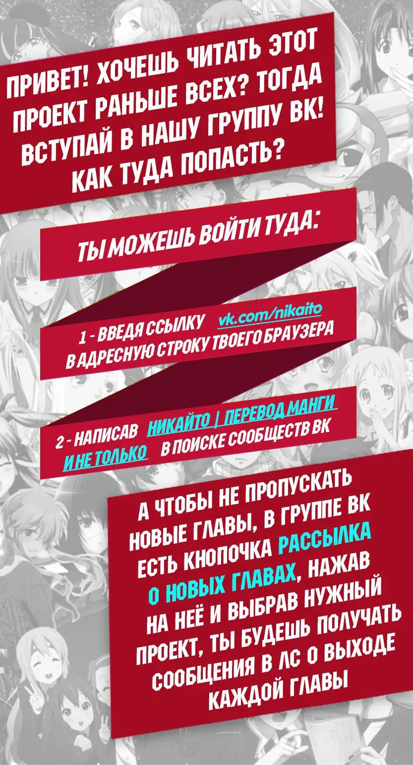 Страница 9 главы 1 манги Я злой бог / Way to Be the Evil Emperor