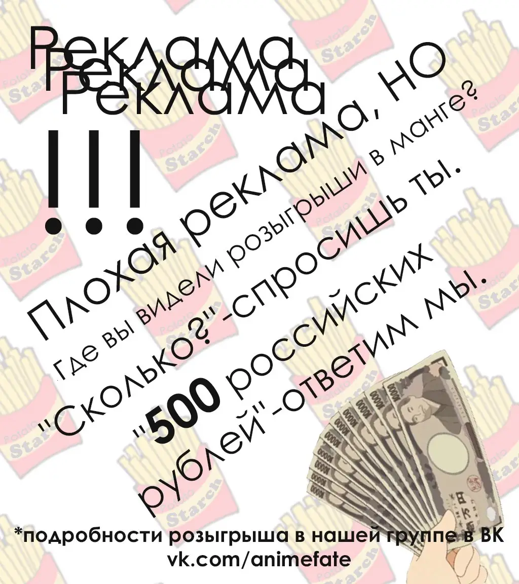 Страница 11 главы 62 манги Я злой бог / Way to Be the Evil Emperor