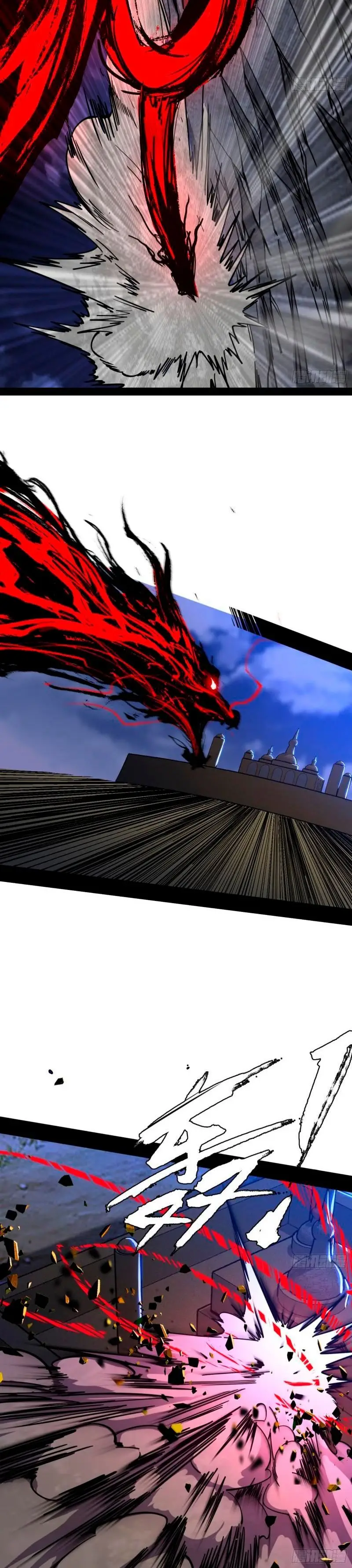 Страница 5 главы 339 манги Я злой бог / Way to Be the Evil Emperor