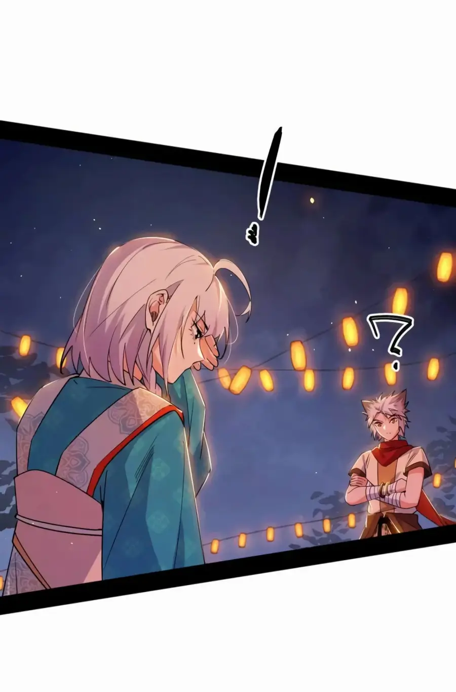 Страница 20 главы 465 манги Я злой бог / Way to Be the Evil Emperor