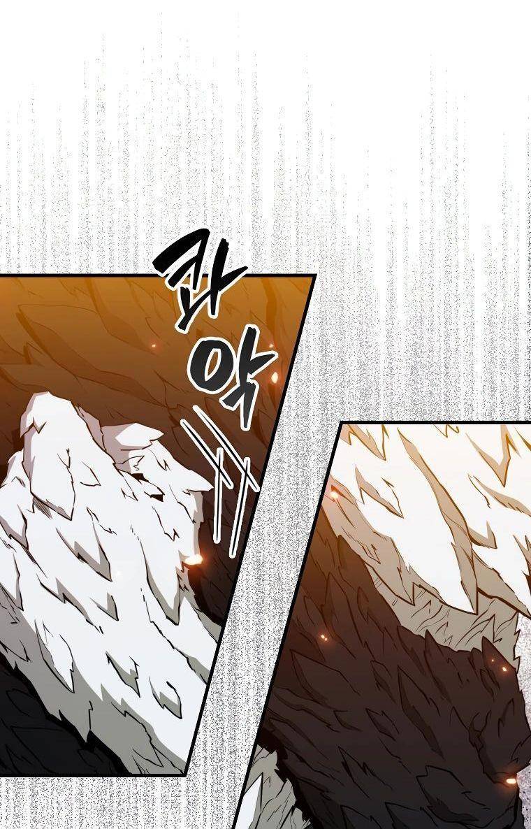 Страница 7 главы 117 манги Я — ранкер, даже когда сплю / The Slumbering Ranker