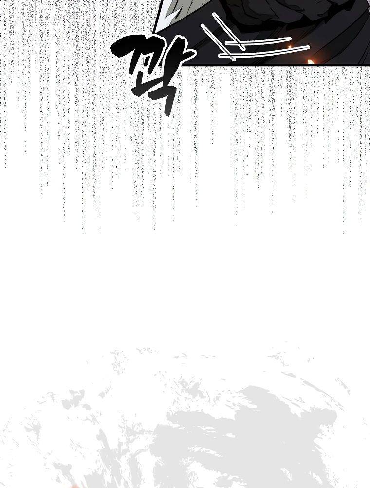 Страница 8 главы 117 манги Я — ранкер, даже когда сплю / The Slumbering Ranker